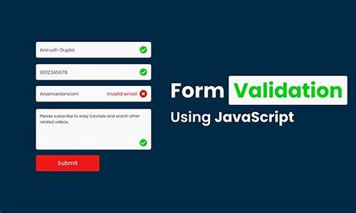 js validate 源码